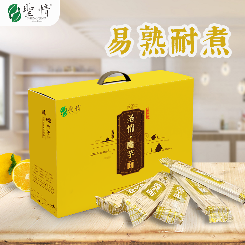 圣情魔芋面竹溪特产干挂面粗粮面