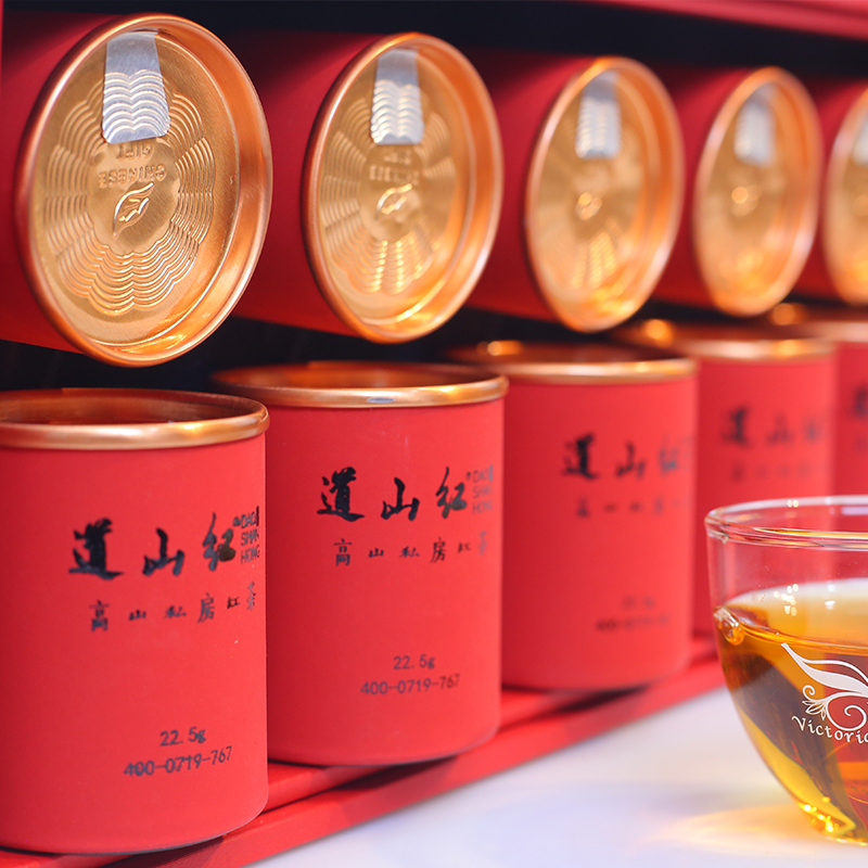道山红私房红茶湖北特产