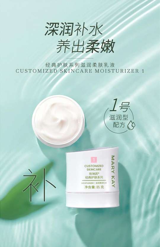 经典护肤系列滋润柔肤乳液